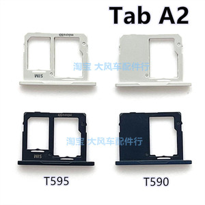 适用于三星平板Tab A2卡托 T595卡槽 T590C卡座SIM卡套SD取卡针