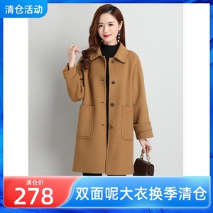 韩版双面羊绒大衣女2022年新款中长款高端秋冬装100纯羊毛呢外套