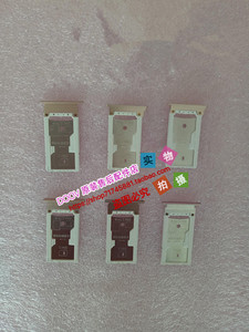 朵唯原装A3 V3 V5 V8 M2C L520 L9mini A10 L6 L5M卡托T卡内存卡
