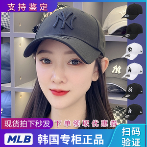 韩国正品NewEra纽亦华帽子MLB硬顶弯檐棒球帽男女情侣NY鸭舌帽潮