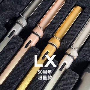 LAMY凌美德国原装LX系列50周年限量纪念版玫瑰金金属钢笔笔筒刻字