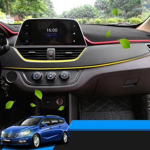 宝骏310w中控碳纤帖纸改装专用310wagon内饰碳纤纹贴纸专车专用