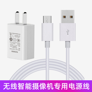 适用于小米云台版360华为萤石智能监控摄像头MicroUSB电源延长线