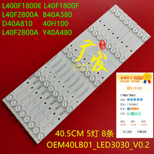 适用TCL B40A380 D40A810灯条4C-LB400T-ZM1 0EM40LB01_LED3030