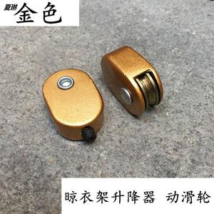升降晾衣架动滑轮摇手滑轮器凉衣架省力滑轮手摇器滑轮维修配件