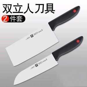 德国双立人刀具红点两件套厨房中式家用不锈钢中片刀多用菜刀组合