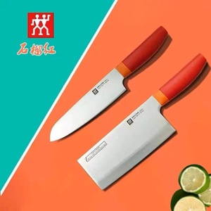 双立人刀具石榴红套装不锈钢两件套中片切肉刀水果刀多功能菜刀