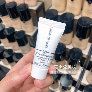 armani阿玛尼 晶柔光韵防晒隔离霜紫色中样5ml spf45 妆前隔离乳