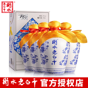 白酒衡水老白干67度750ml*4瓶装高度酒水大坛白酒纯粮酿造