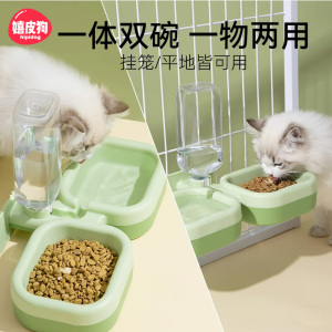 猫咪家用挂式饮水机狗狗喝水器自动喂食器喝水盆猫笼宠物专用用品