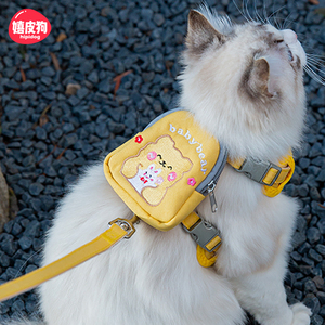 小猫咪背包牵引绳防挣脱外出专用猫绳子可调节遛宠物胸背带背心式
