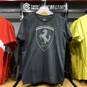 彪马/puma 法拉利联名合作款男子夏季运动时尚休闲短袖t恤 573467