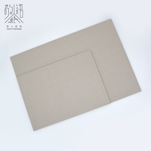 敬人纸语厚纸板手工A3A4精装灰卡灰板纸灰色纸壳卡纸灰DIY模型