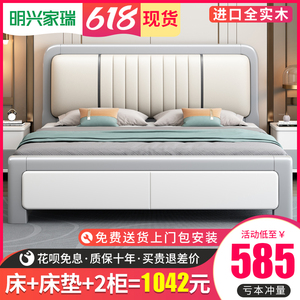 白色全实木床现代简约1.8米双人床主卧软靠轻奢床家用1.5米储物床