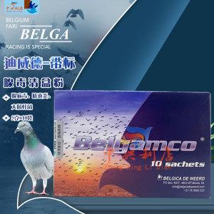 荷兰迪威德【腺毒清】5克*10袋(带标)腺病毒大肠杆菌赛鸽药肠胃