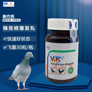 中兴利店淘宝台湾弘翔【荷兰钙】500片经典款/荷兰生物化磷酸钙锭种