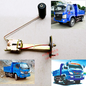 福田时代金刚瑞骐628瑞沃140瑞琪629货车配件油箱浮子感应器测量