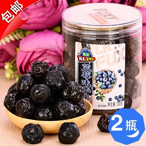 香港富新园蓝莓味李果300g果脯果干黑加仑李子零食酸甜脆大樱桃干