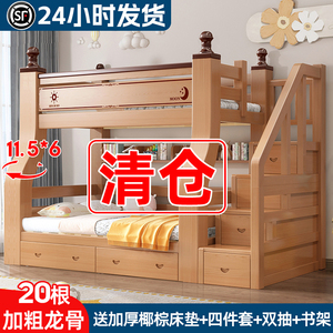 上下床双层床成人实木小户型组合两层子母床儿童床高低床上下铺