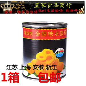 金牌糖水蜜桃 金牌黄桃罐头 822g/罐 水果黄桃 寿司甜品黄桃