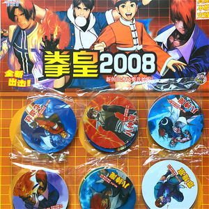 拳皇vip专属卡144张加厚圆卡塑料圆卡片儿童玩具游戏卡牌小当家卡