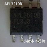 APL3510BKI-TRG APL3510B SOP8  新2元