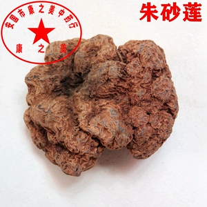 中药材 正品朱砂莲500克 背蛇生 躲蛇生