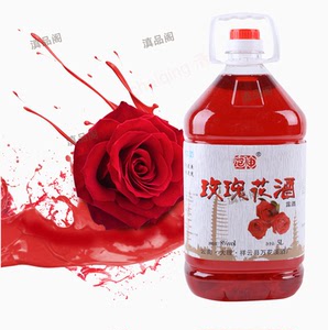 泡神玫瑰花酒露酒5l/桶 8度 大理泡神酒云南特产泡酒餐厅酒吧用酒