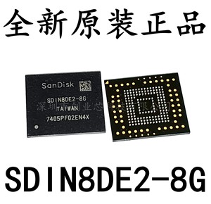 SDIN8DE2-8G EMMC4.5版本 8G 闪迪字库 全新原装存储器 现货直拍