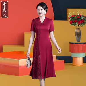 礼服喜婆婆婚宴春夏新款红色修身连衣裙年轻洋气宫格丽旗舰店498