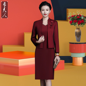婚礼妈妈两件套连衣裙丈母娘高端喜婆婆婚宴装高贵2022秋冬季新款