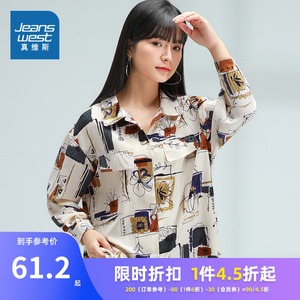 真维斯官方旗舰店衬衫女