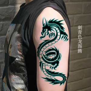 srcydf淘宝青龙苍龙纹身贴纸防水男女款持久胸背龙图腾苏州艺龙花臂