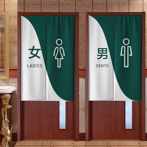 厕所门帘男女公共洗手间卫生间半帘学校幼儿园浴室茅房遮挡隔断帘