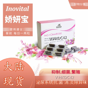 inovital娇妍宝