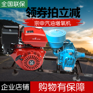 宗申汽油增氧机173常工柴油增氧机罗茨风机鱼塘曝气车载活鱼运输