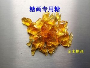 糖画专用模具