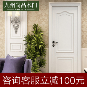 木门室内门实木复合烤漆门欧式风格卧室门房间门厨房卫生间推拉门