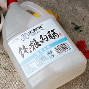 王致和1.75l纯粮白醋 酿造食醋家用凉拌菜调料汁泡大蒜白醋米醋