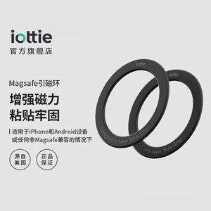 iOttie 导航车载支架Magsafe背贴引磁环强力粘贴手机磁吸贴片无线充电超薄极简吸盘贴