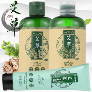 西藏药业艾叶艾草洗发水露草方清爽去头屑控油毛躁发柔顺止痒套装