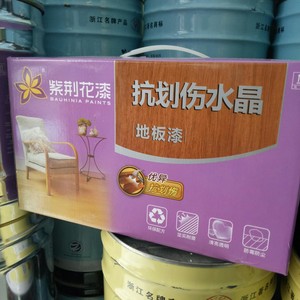 紫荆花地板漆