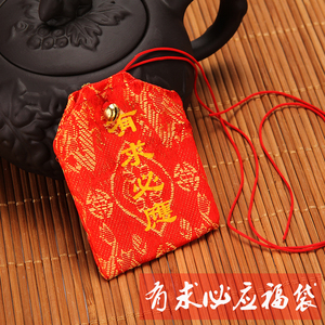 【有求必应符】有求必应符品牌,价格 - 阿里巴巴