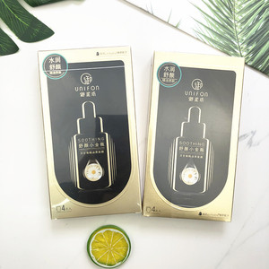 御泥坊安瓶黑面膜