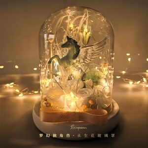 永生花玻璃罩独角兽玫瑰真花七夕情人节送女朋友rose生日礼物only