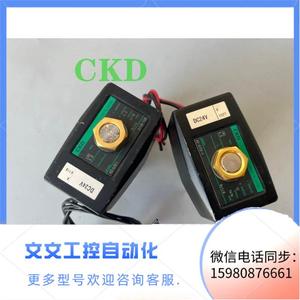 CKD电磁阀A2-5800 A2-6301 A2-3172耐强酸 耐腐蚀气动元件需询价