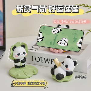 可爱熊猫手机支架小摆件办公室桌面工位解压情绪治愈生日礼物女生