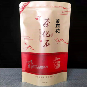 茉莉花香茶化石碎银子云南勐海大树茶叶熟普洱茶熟茶500g散茶袋装