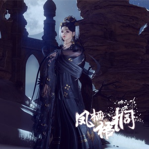 剑网3剑三谪仙·远怀英菲明江情思礼盒凌雪斩夜无常孔雀黑金盒子