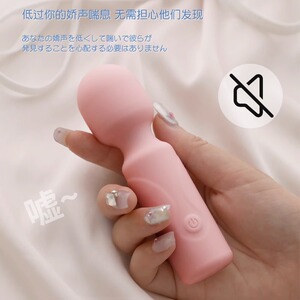 av震动棒秒潮自慰器女性专用阴蒂按摩学生宿舍静音性玩具情趣用品